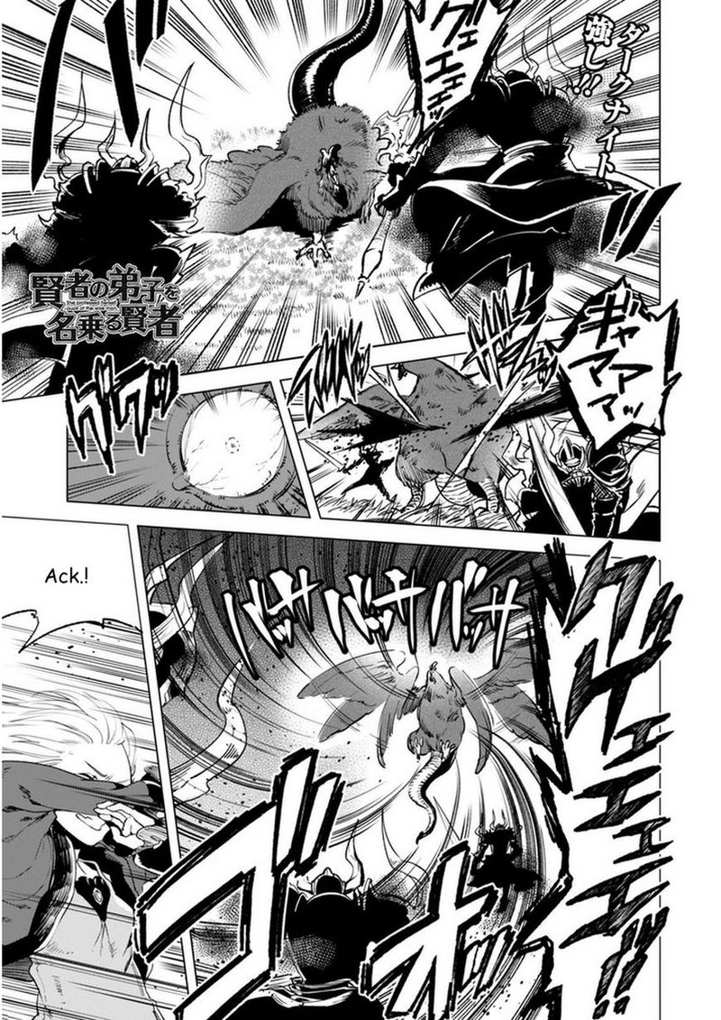 kenja_no_deshi_wo_nanoru_kenja_6_1