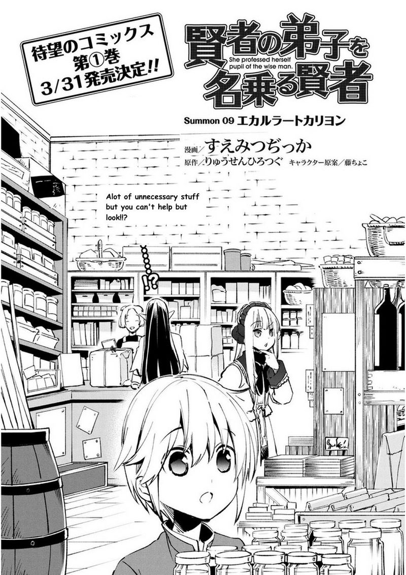 kenja_no_deshi_wo_nanoru_kenja_9_3