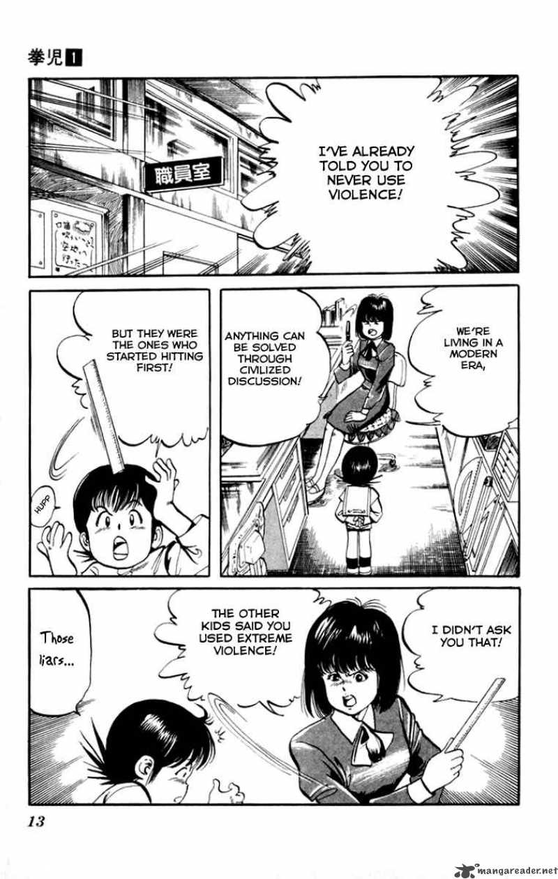 kenji_1_11