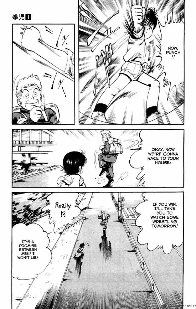 kenji_1_17