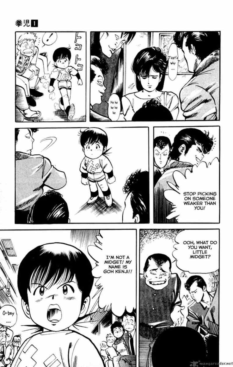 kenji_1_29
