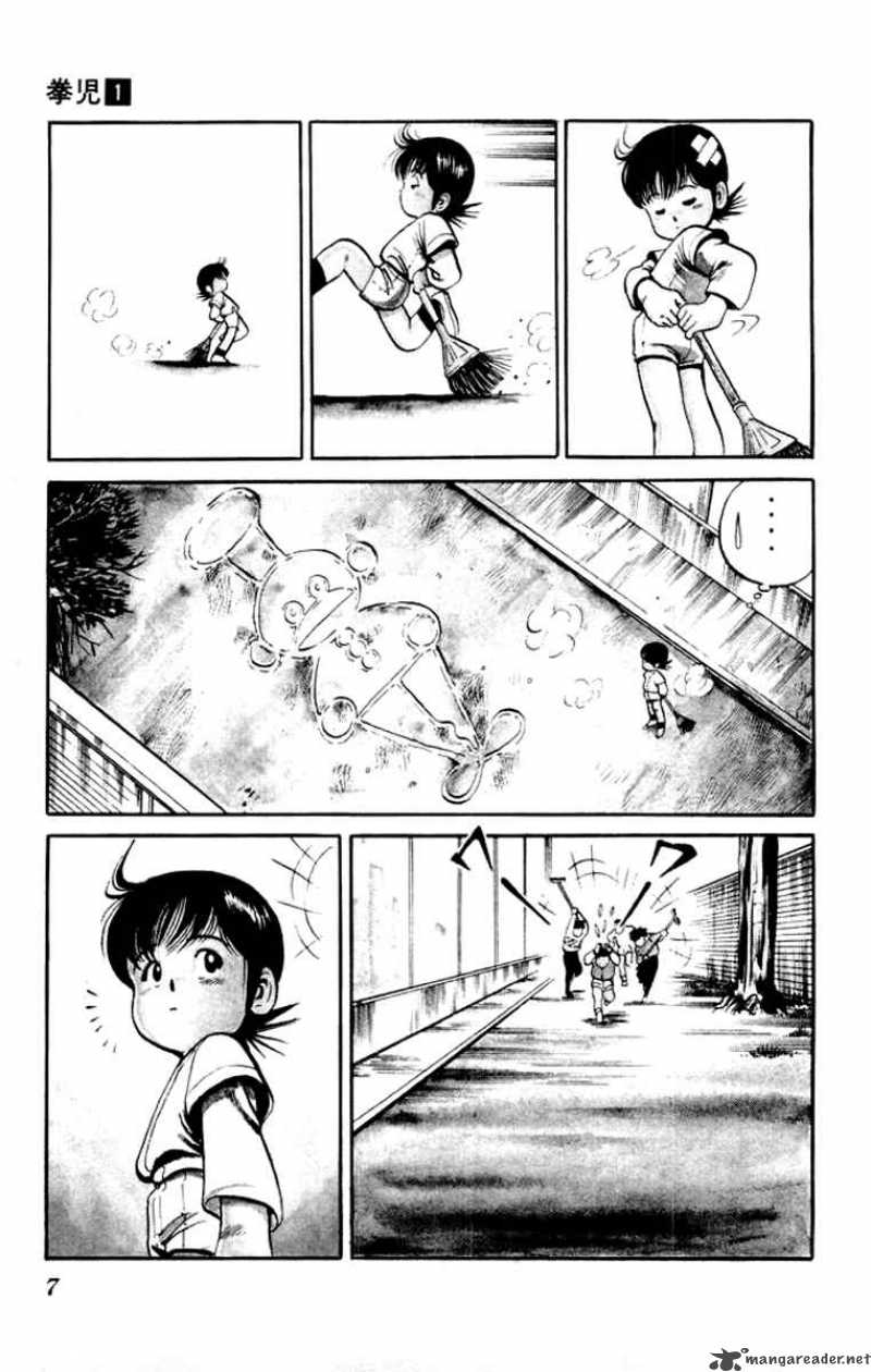kenji_1_5