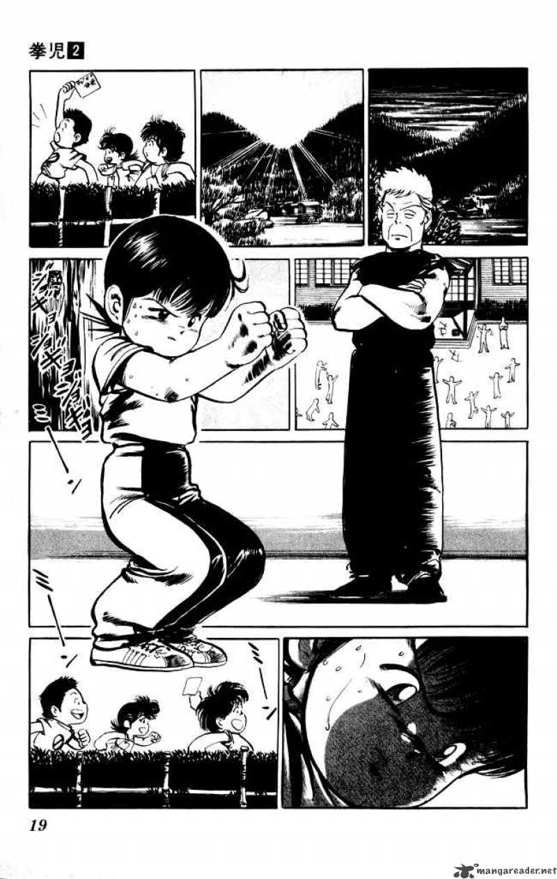 kenji_10_17