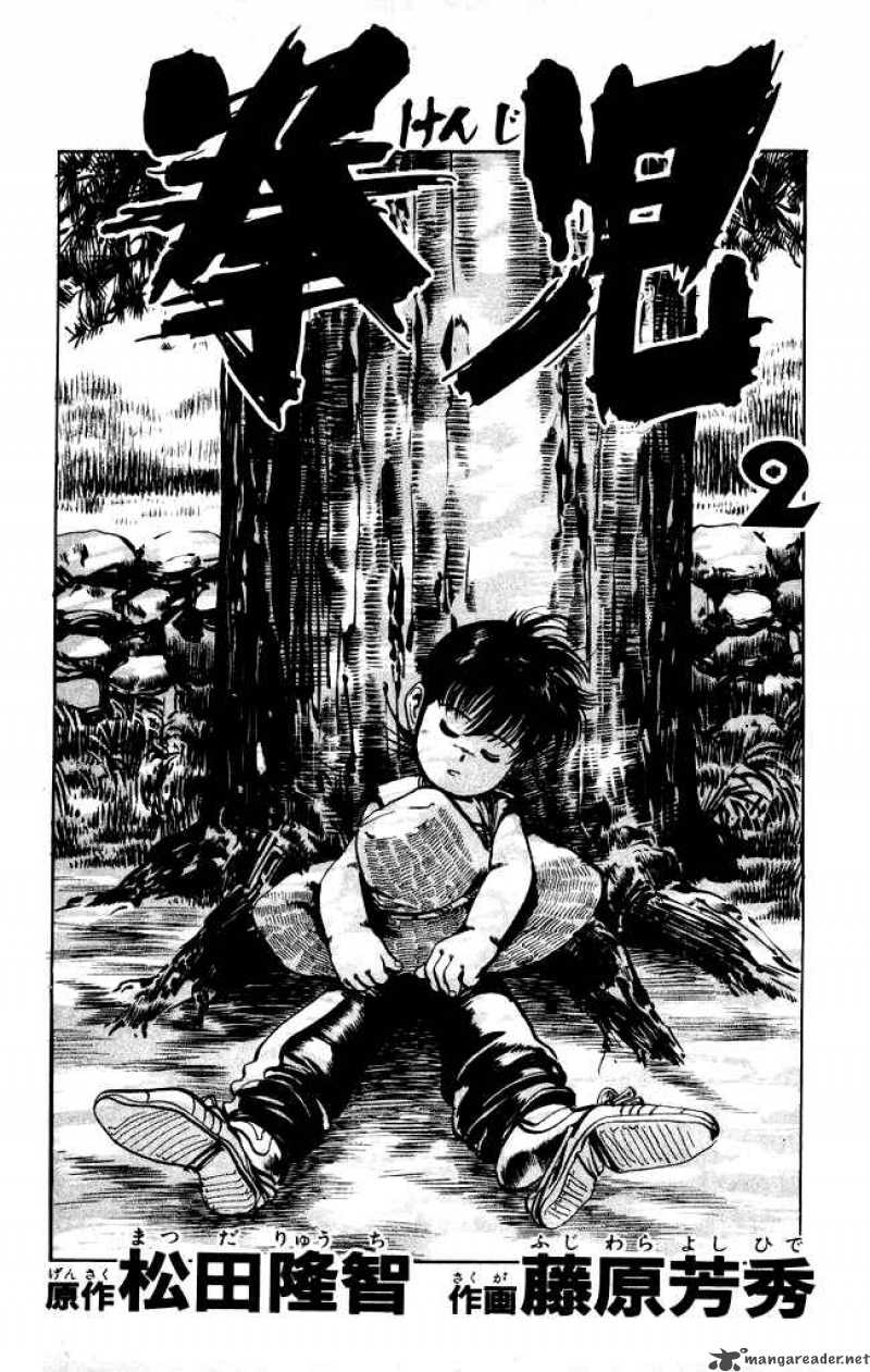 kenji_10_2