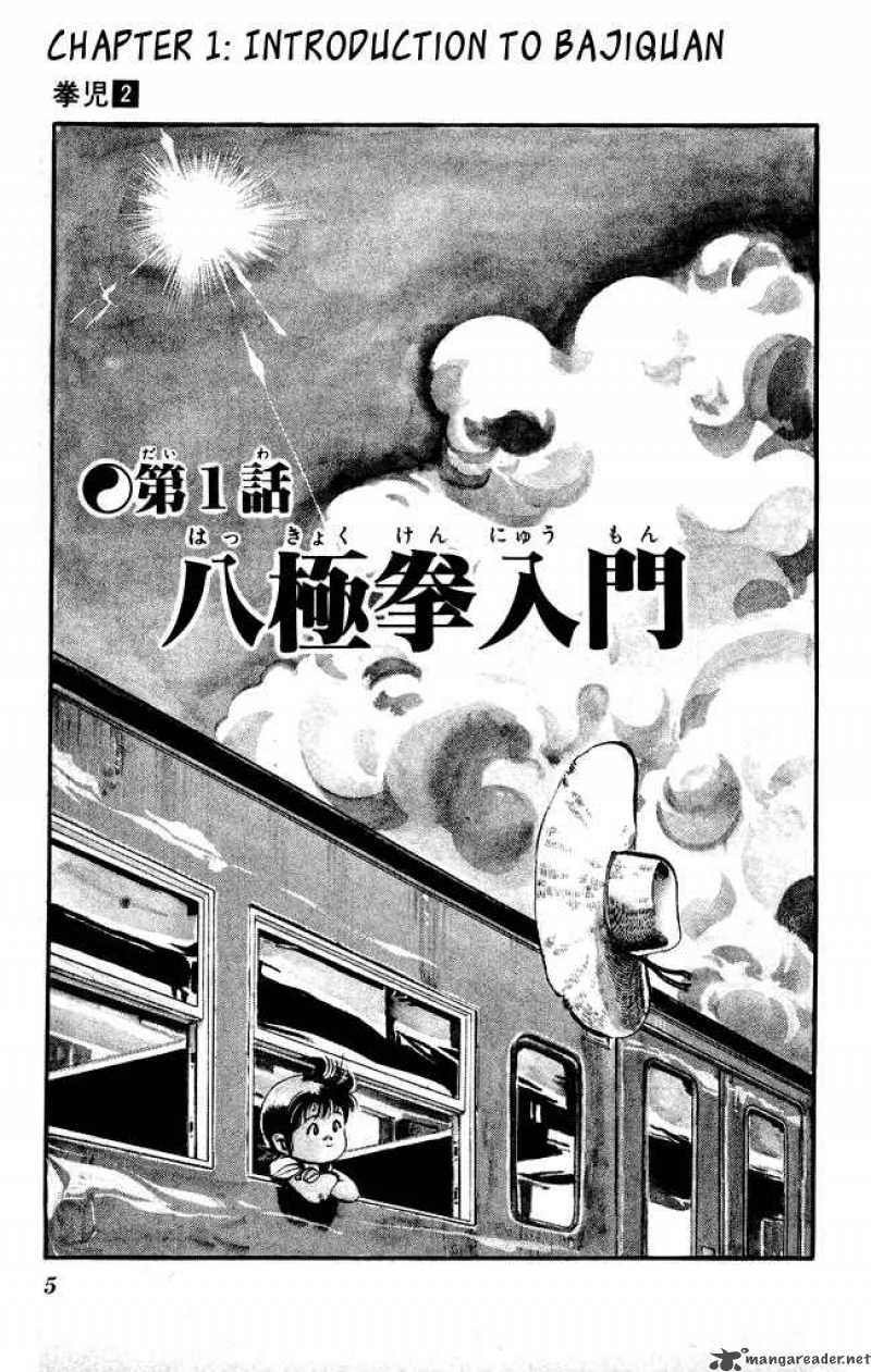 kenji_10_3