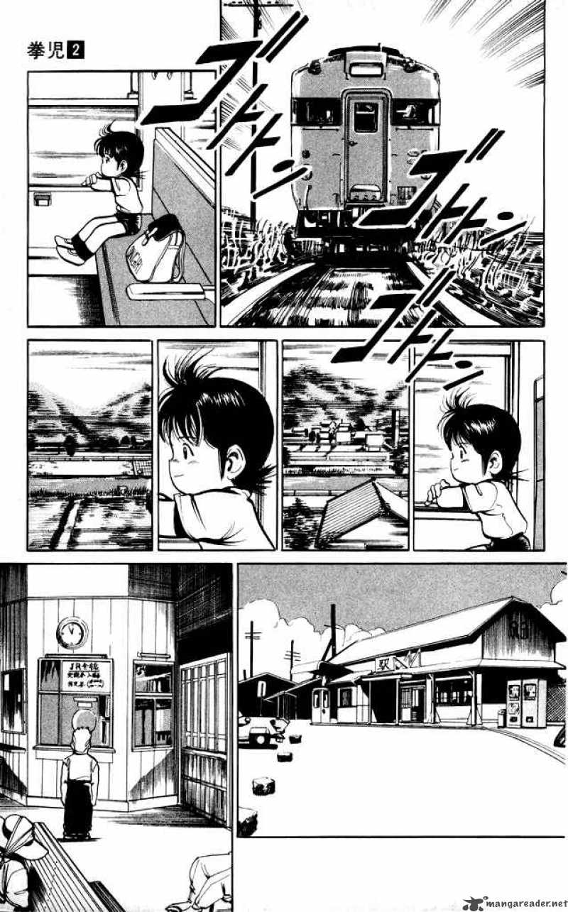 kenji_10_7