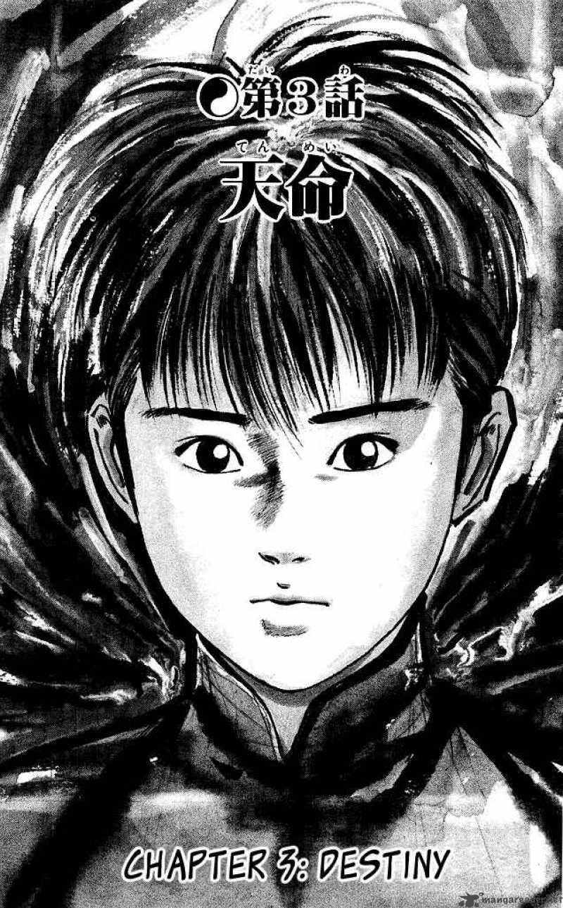 kenji_100_2