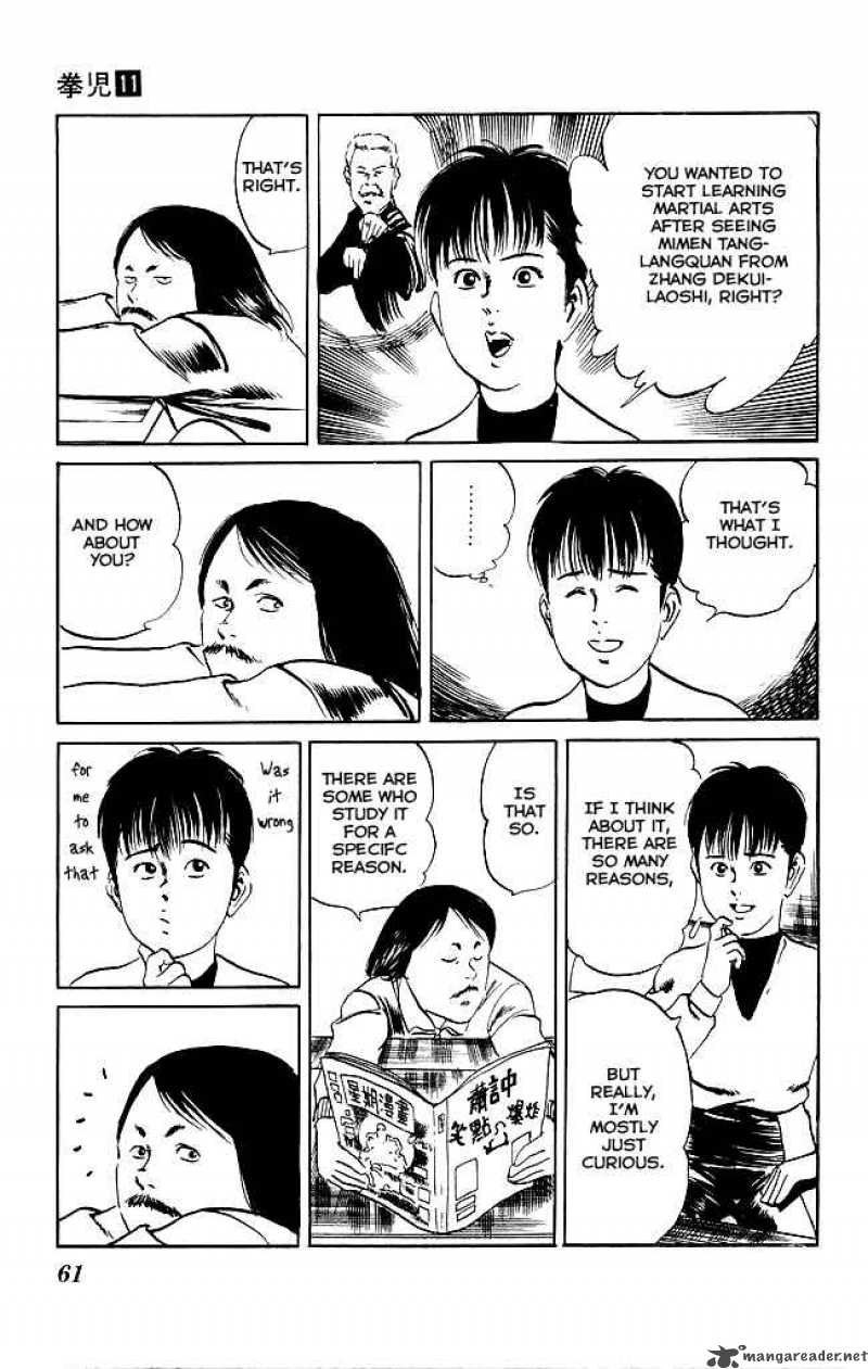 kenji_100_22