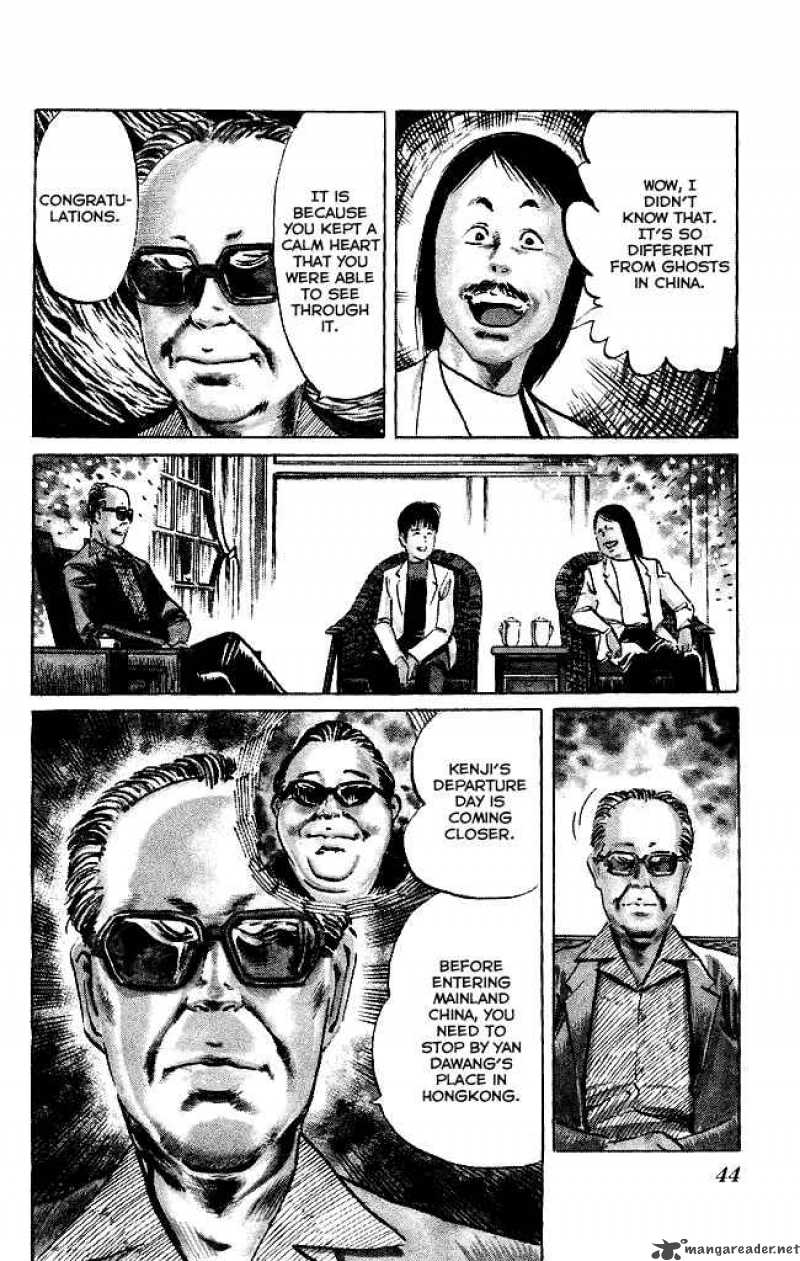 kenji_100_5