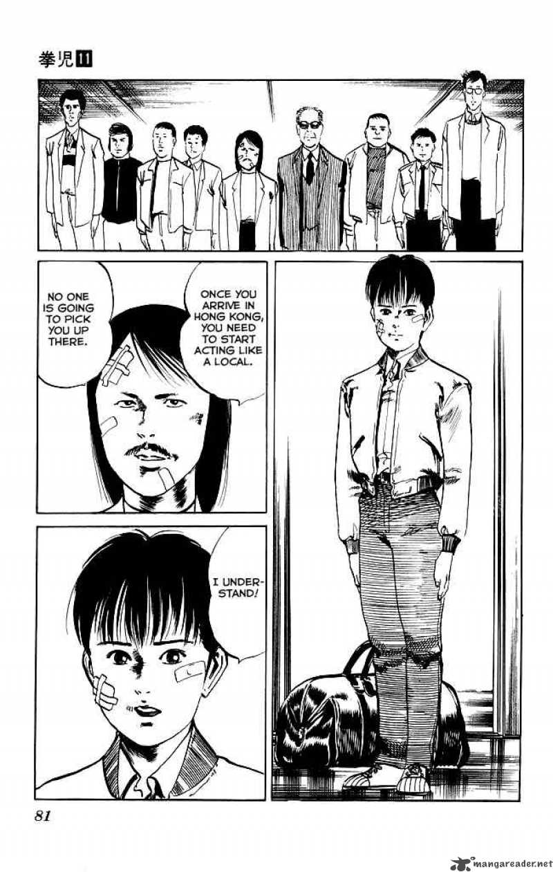 kenji_101_17