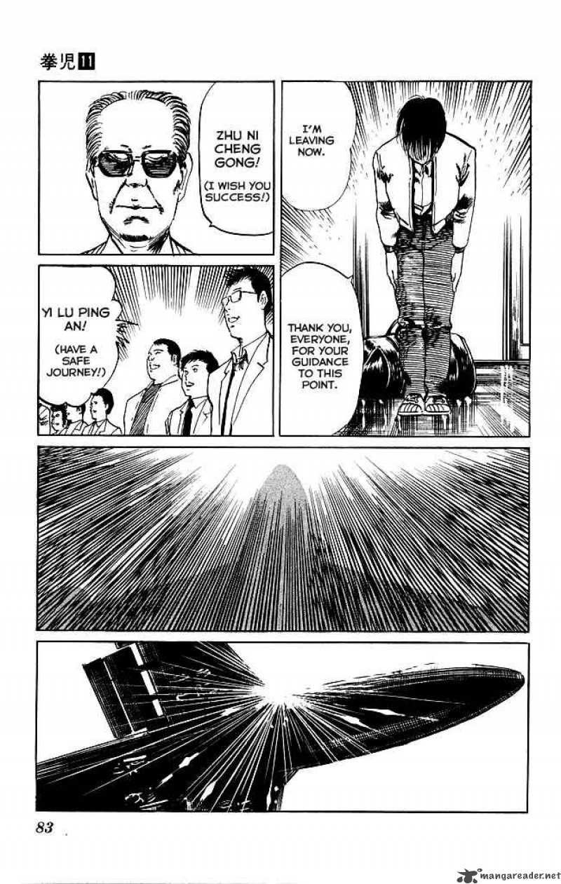 kenji_101_19