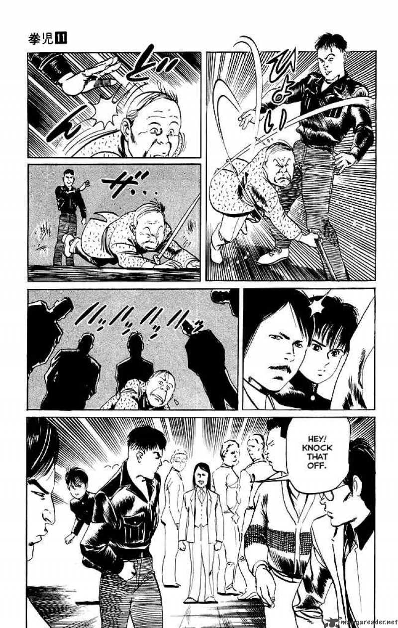 kenji_101_8