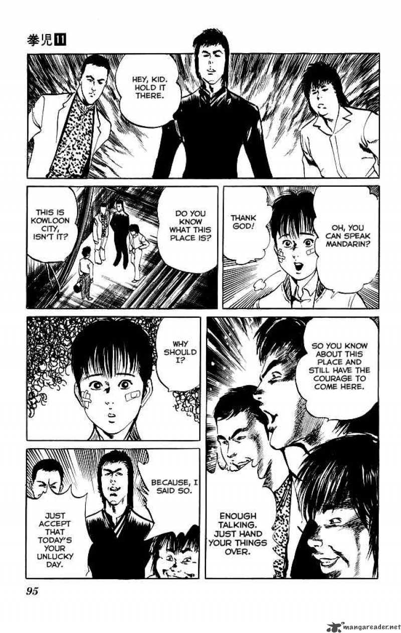 kenji_102_12