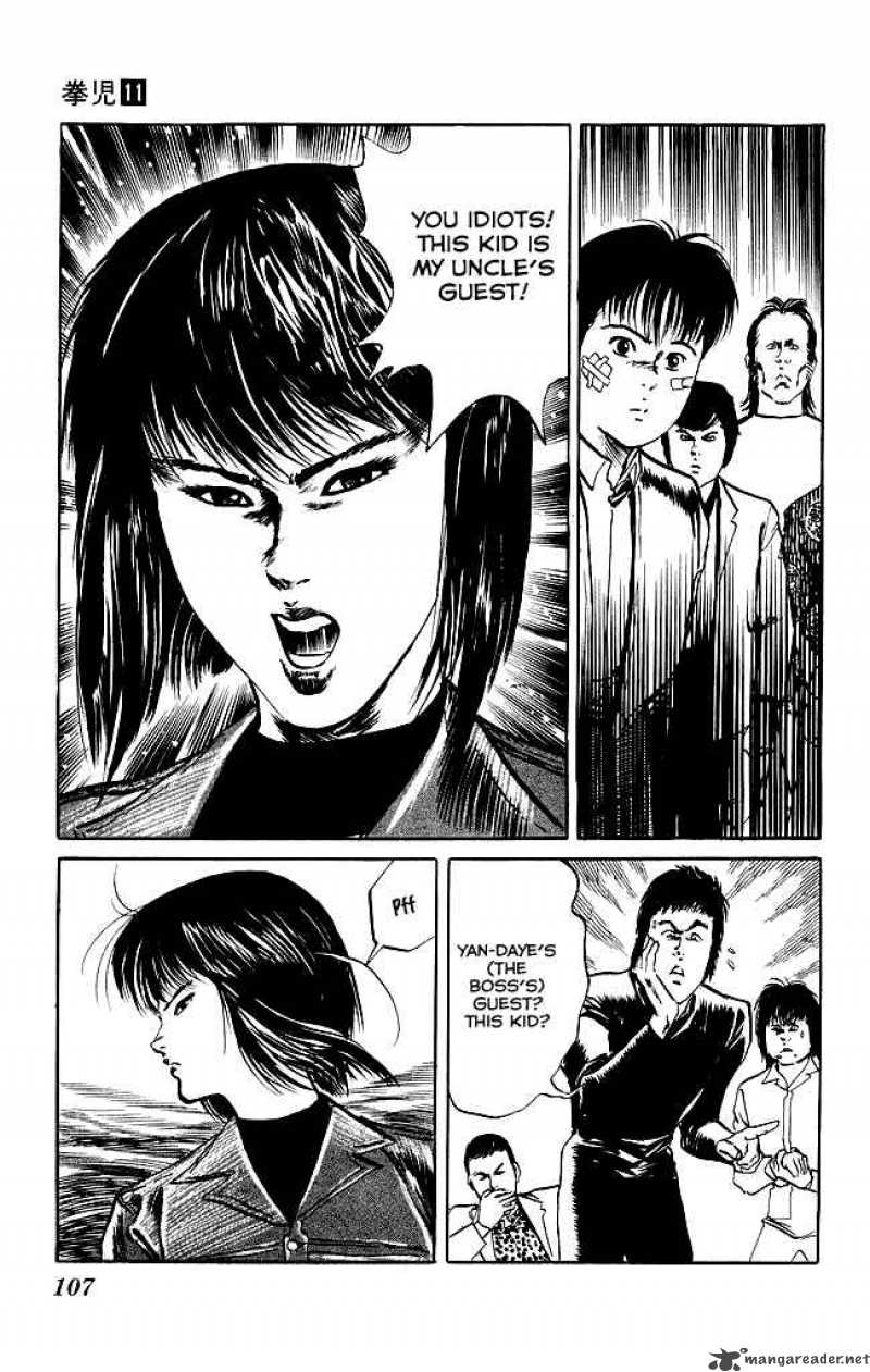 kenji_102_24
