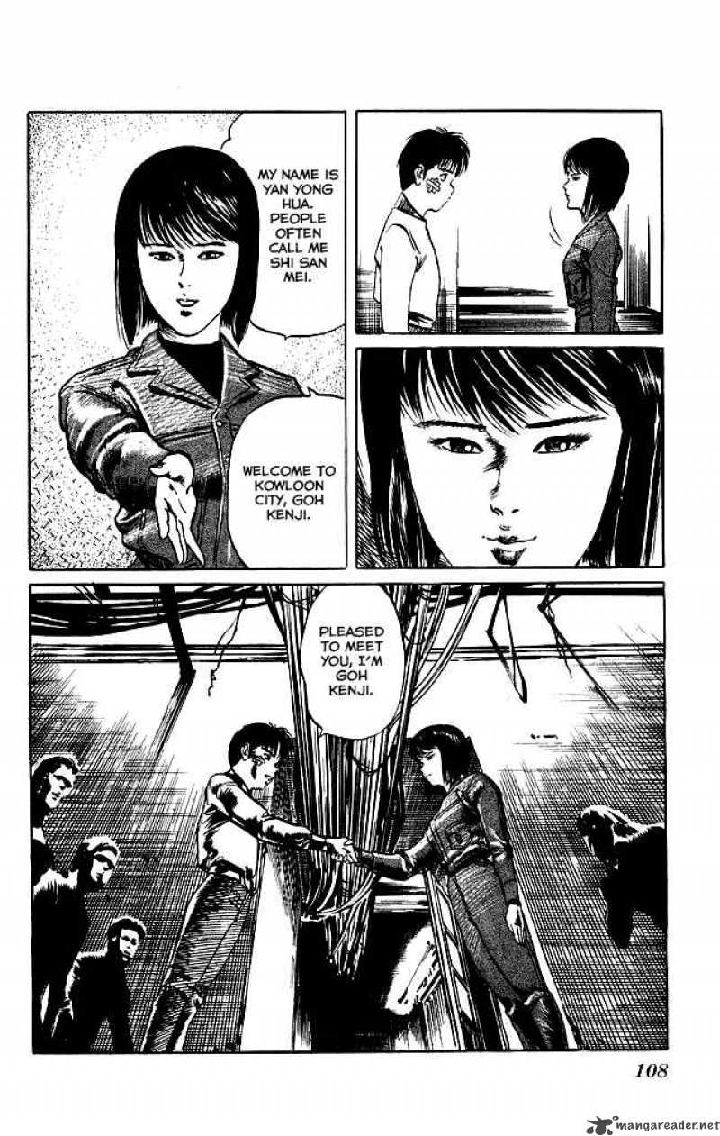 kenji_102_25