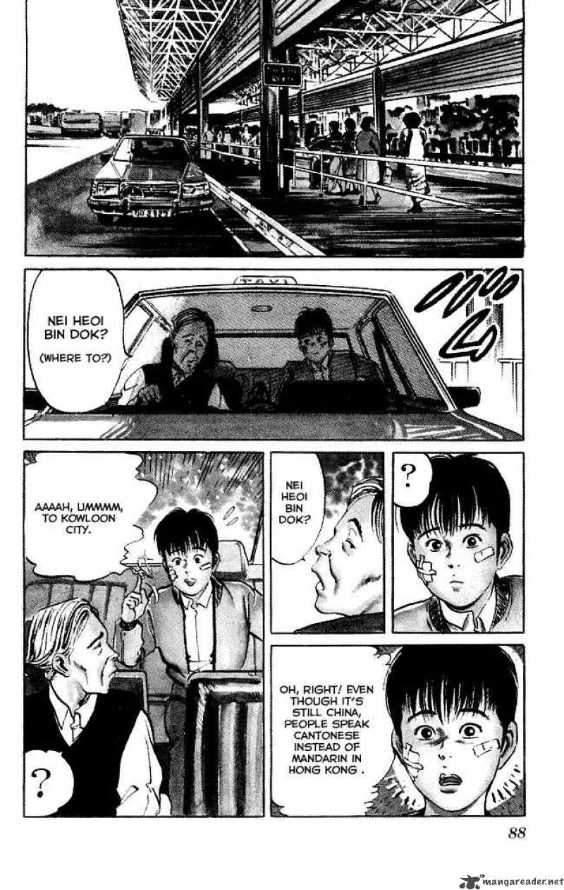kenji_102_5