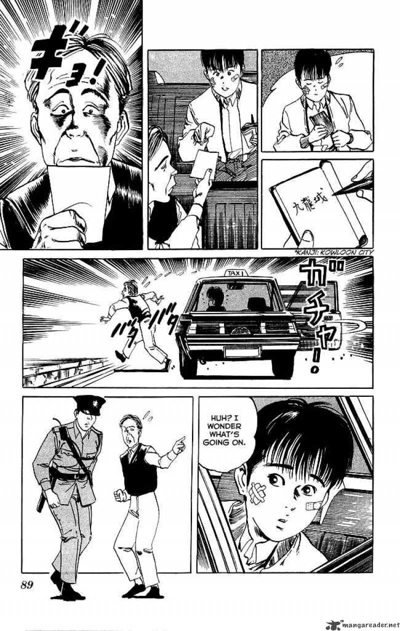 kenji_102_6