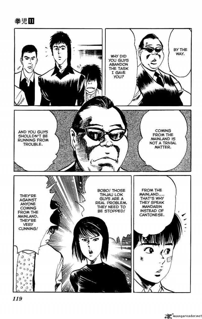 kenji_103_12