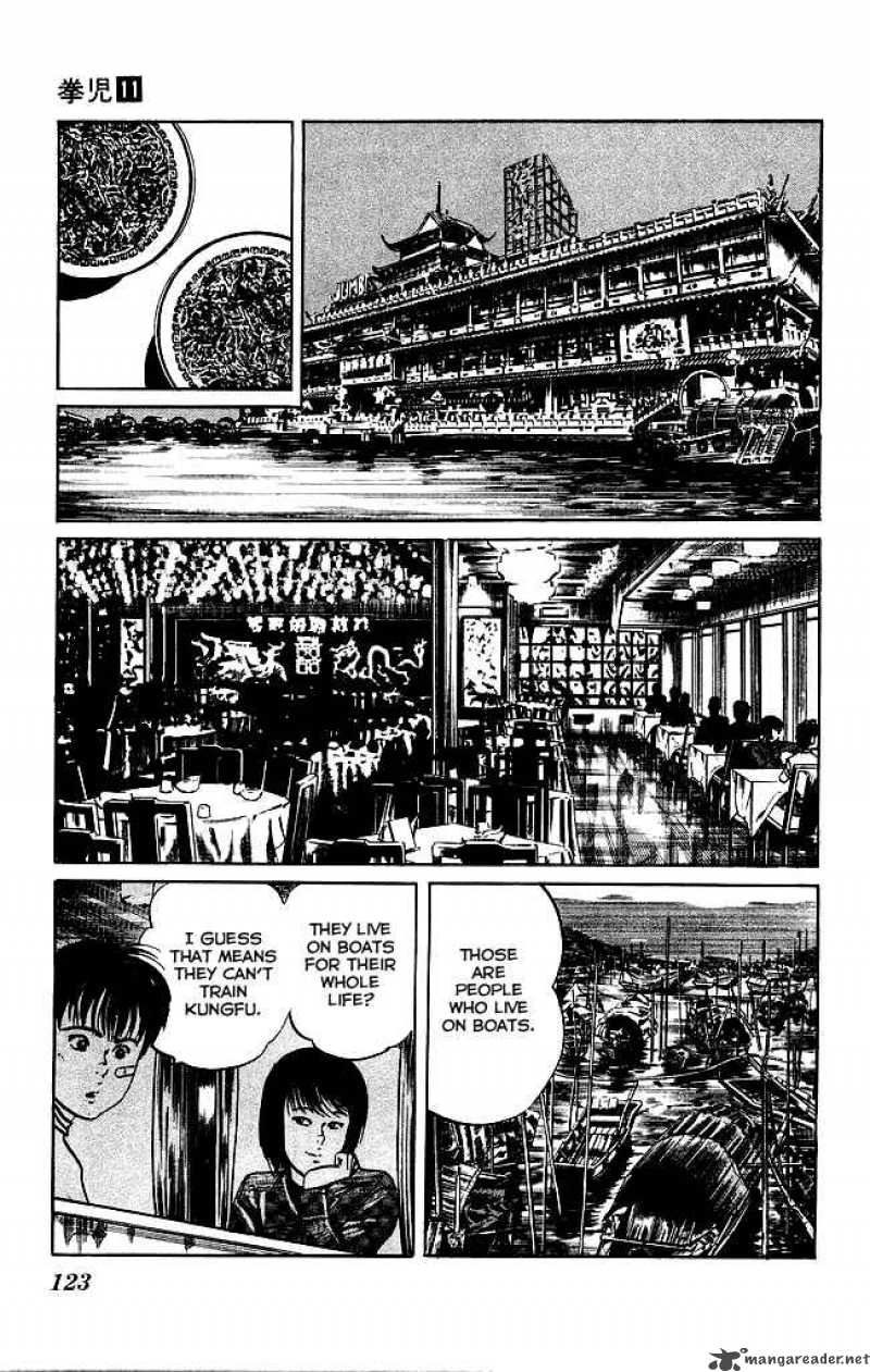 kenji_103_16