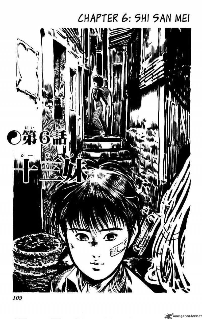 kenji_103_2