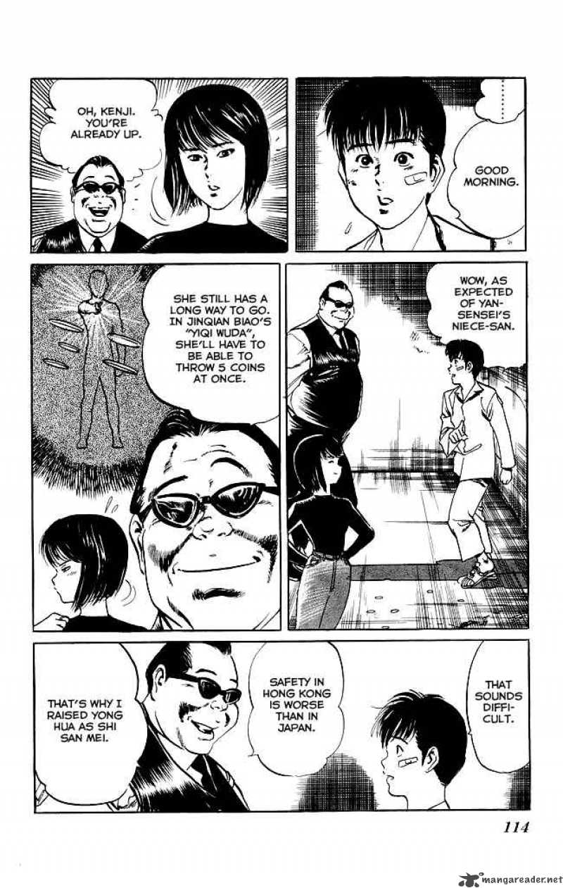 kenji_103_7