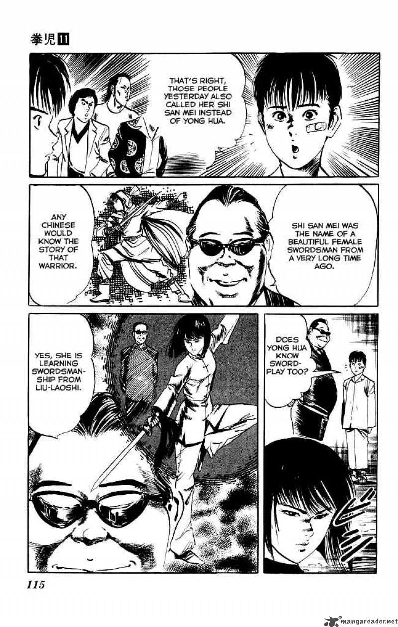 kenji_103_8