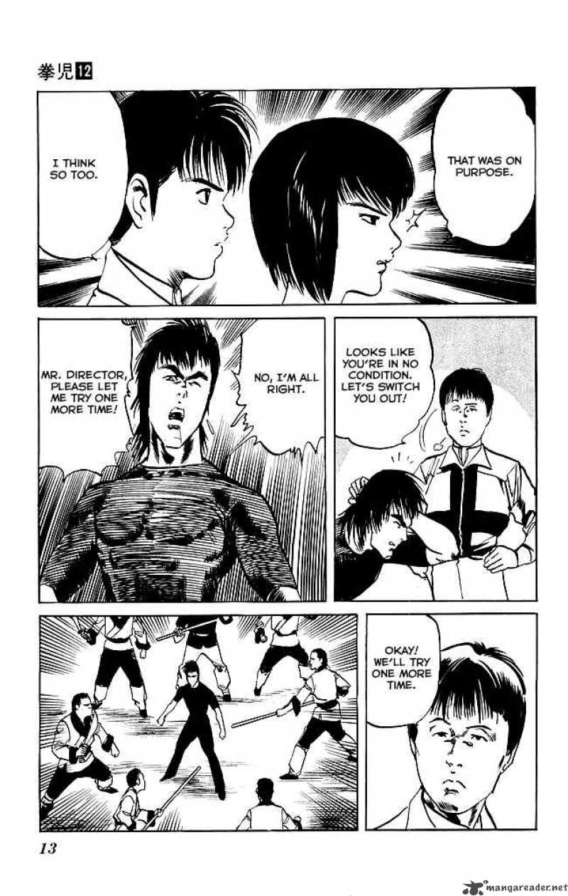 kenji_107_11