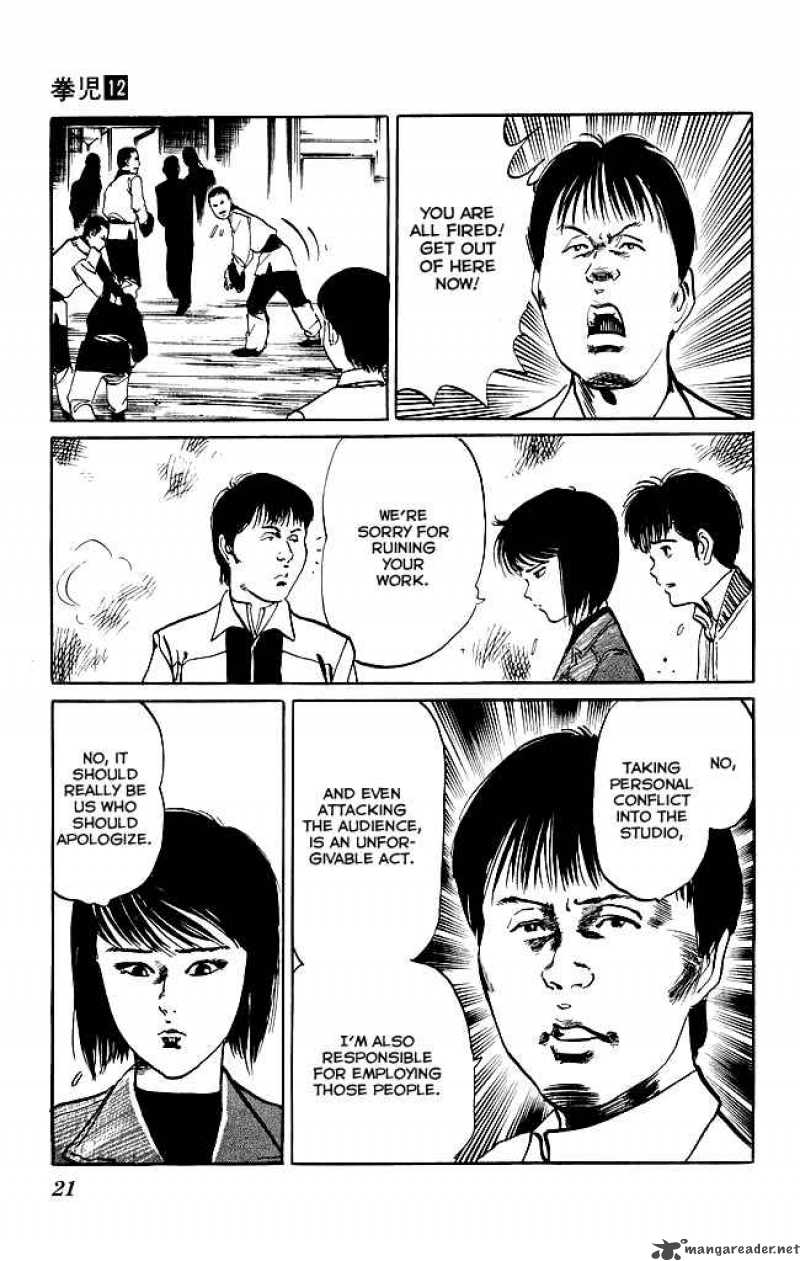 kenji_107_19
