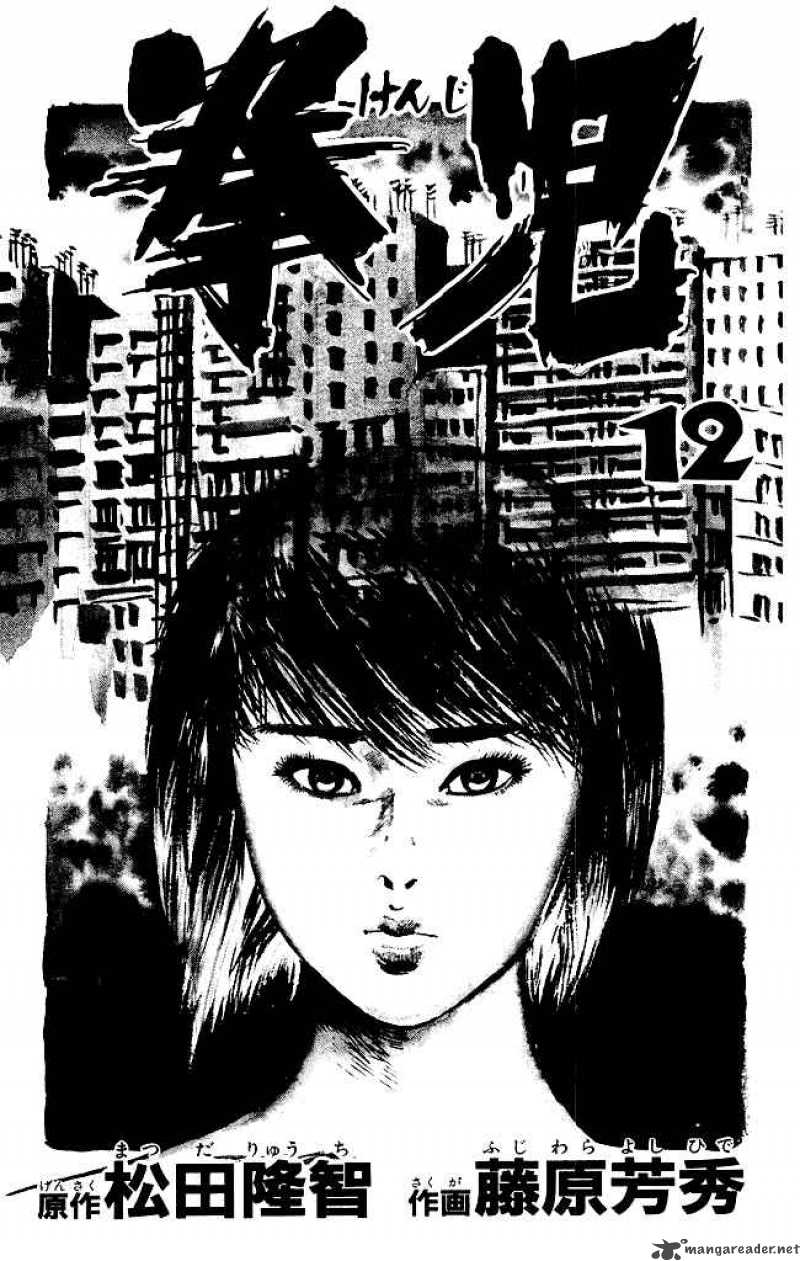 kenji_107_2