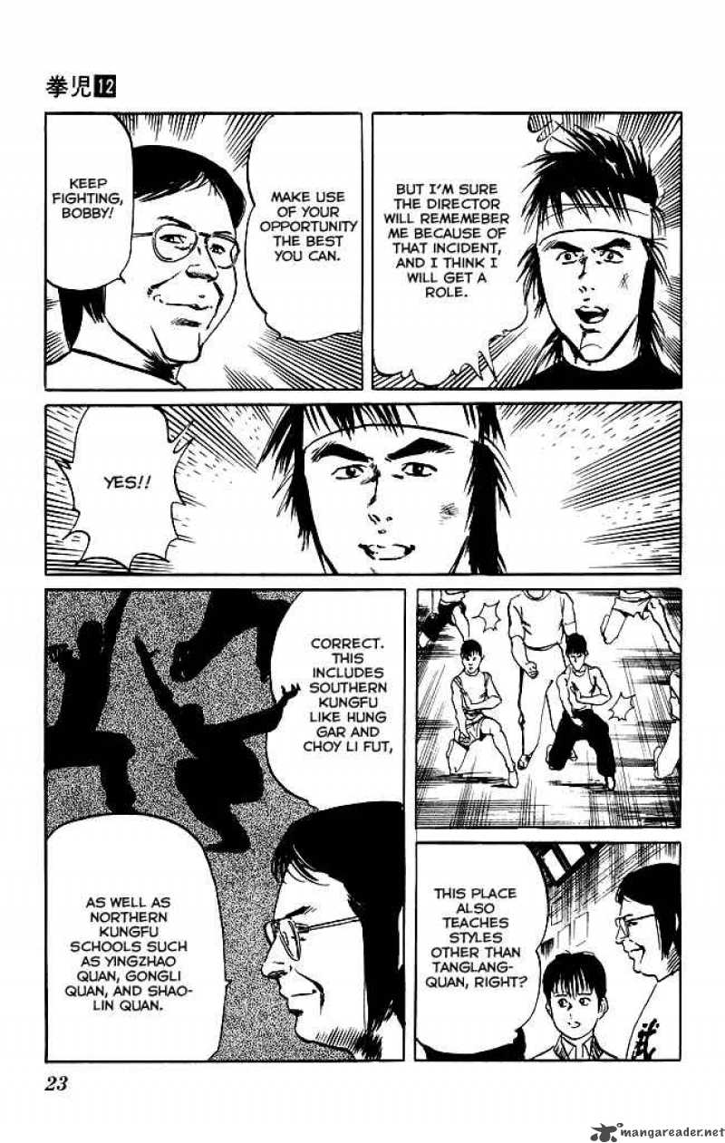 kenji_107_21