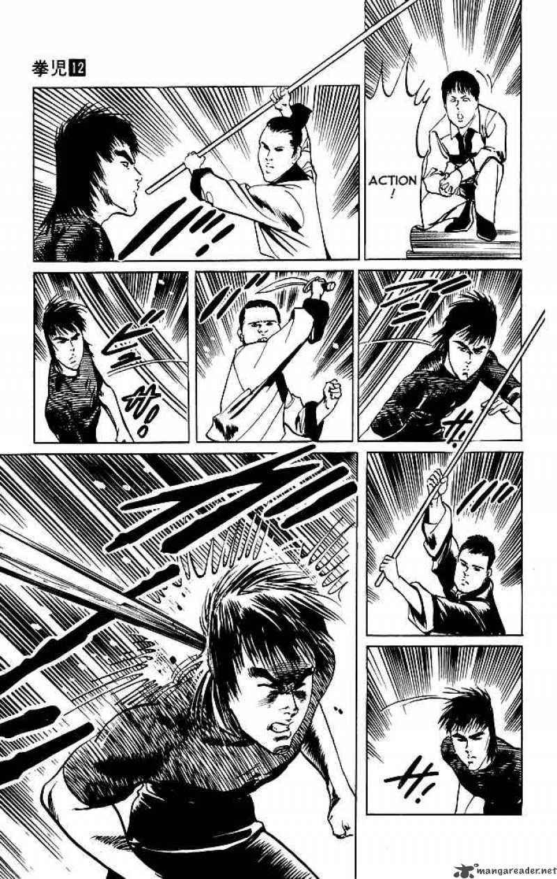 kenji_107_9