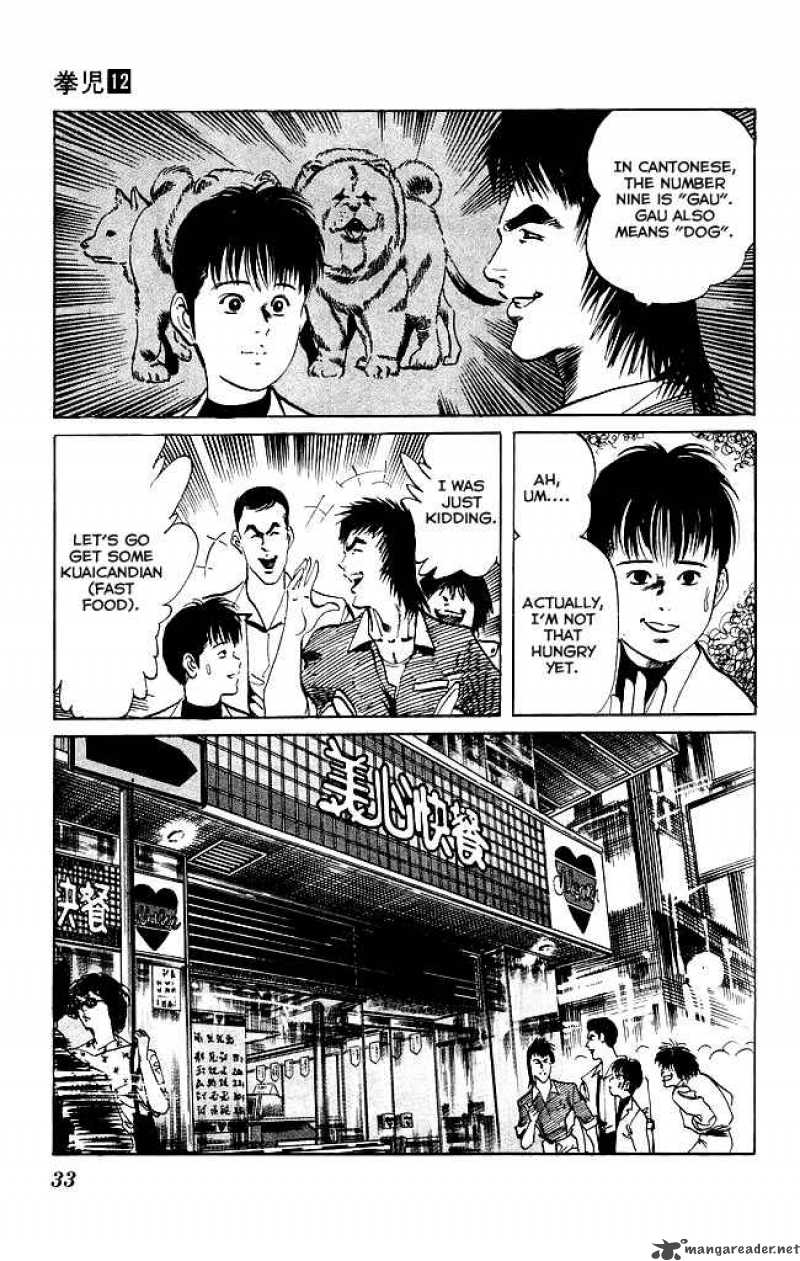 kenji_108_10