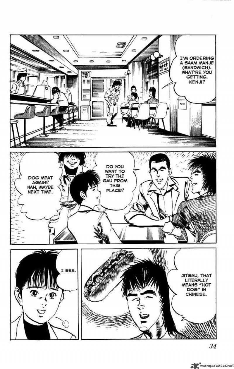 kenji_108_11