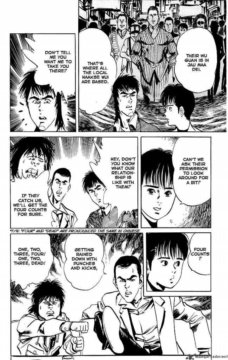 kenji_108_13