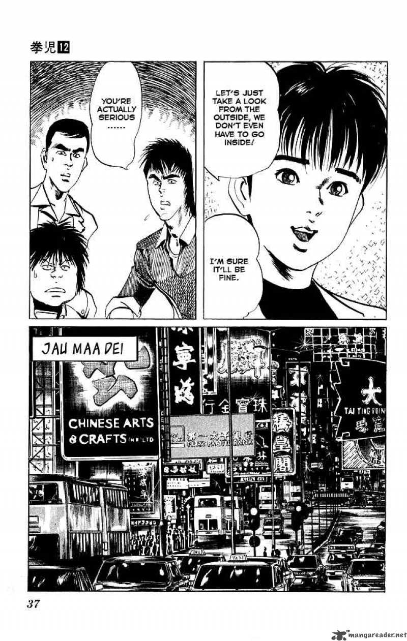 kenji_108_14