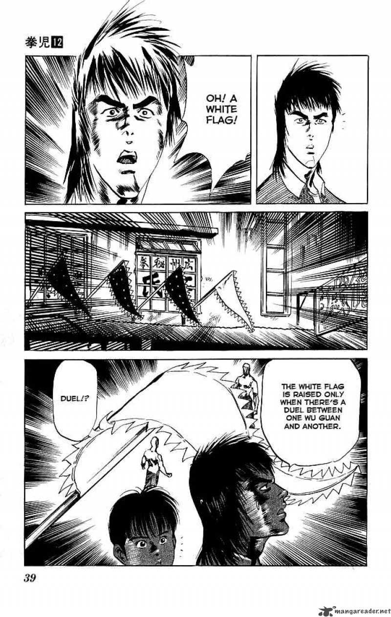 kenji_108_16