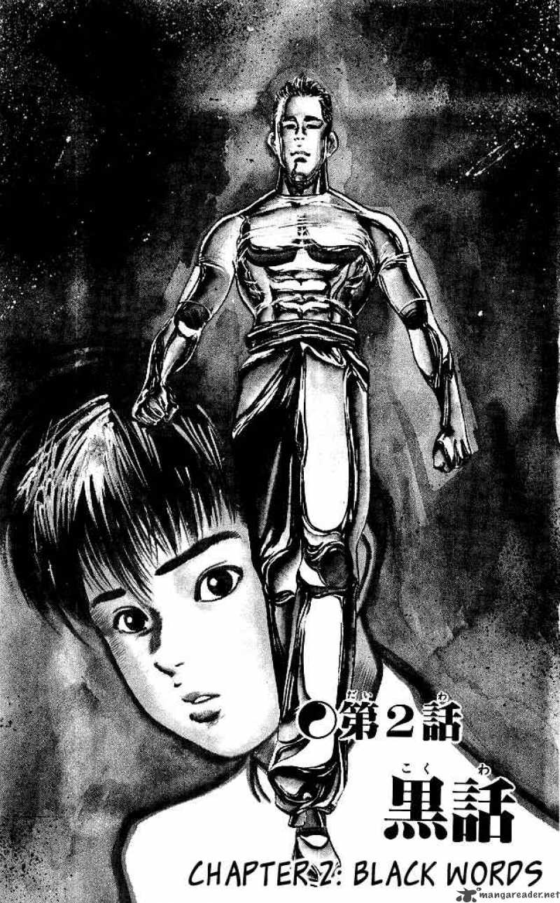 kenji_108_2
