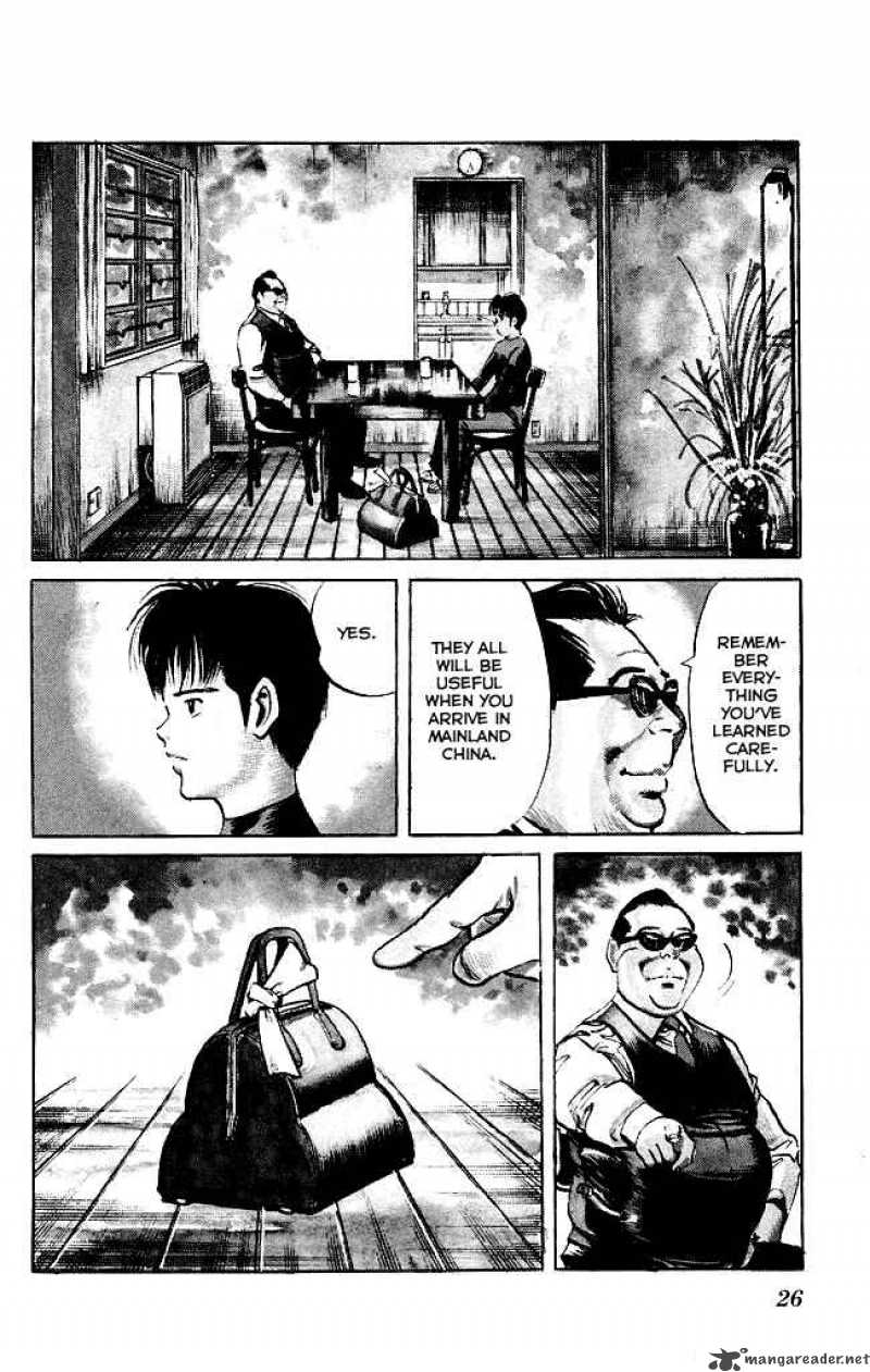 kenji_108_3