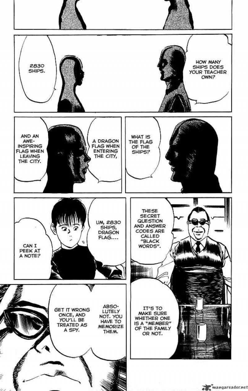 kenji_108_6