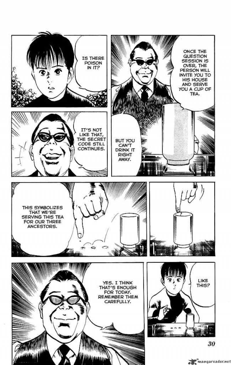 kenji_108_7