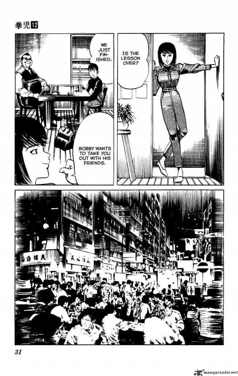 kenji_108_8