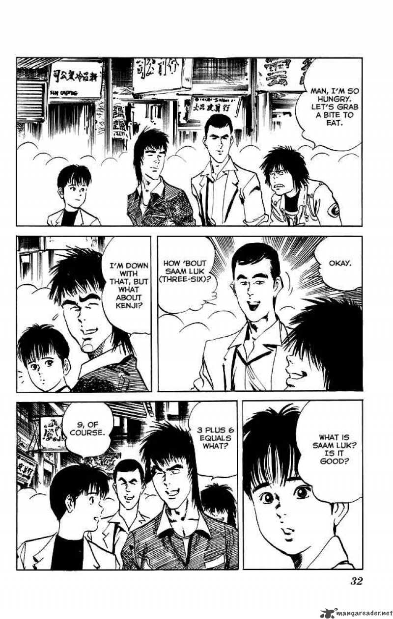 kenji_108_9