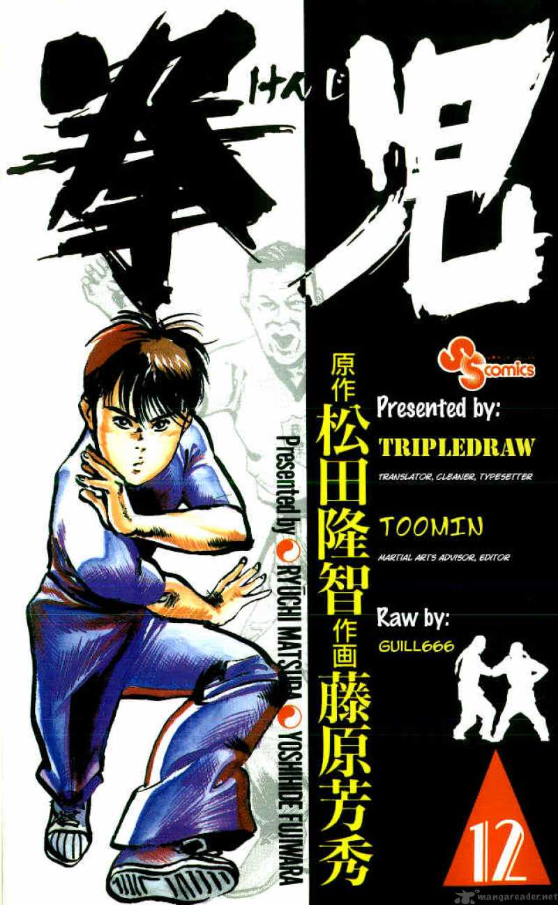 kenji_109_1