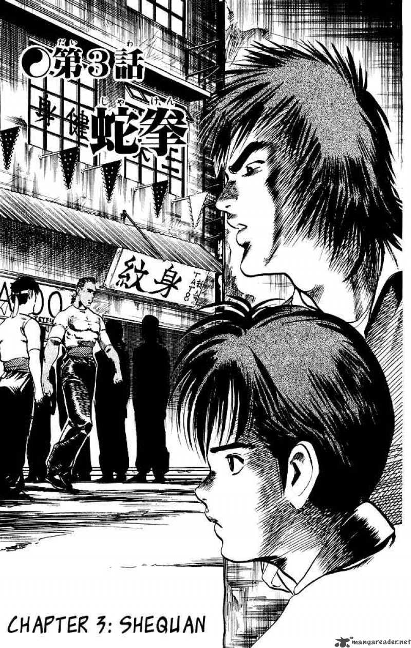 kenji_109_2