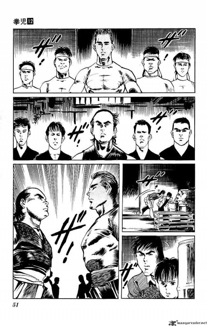 kenji_109_8