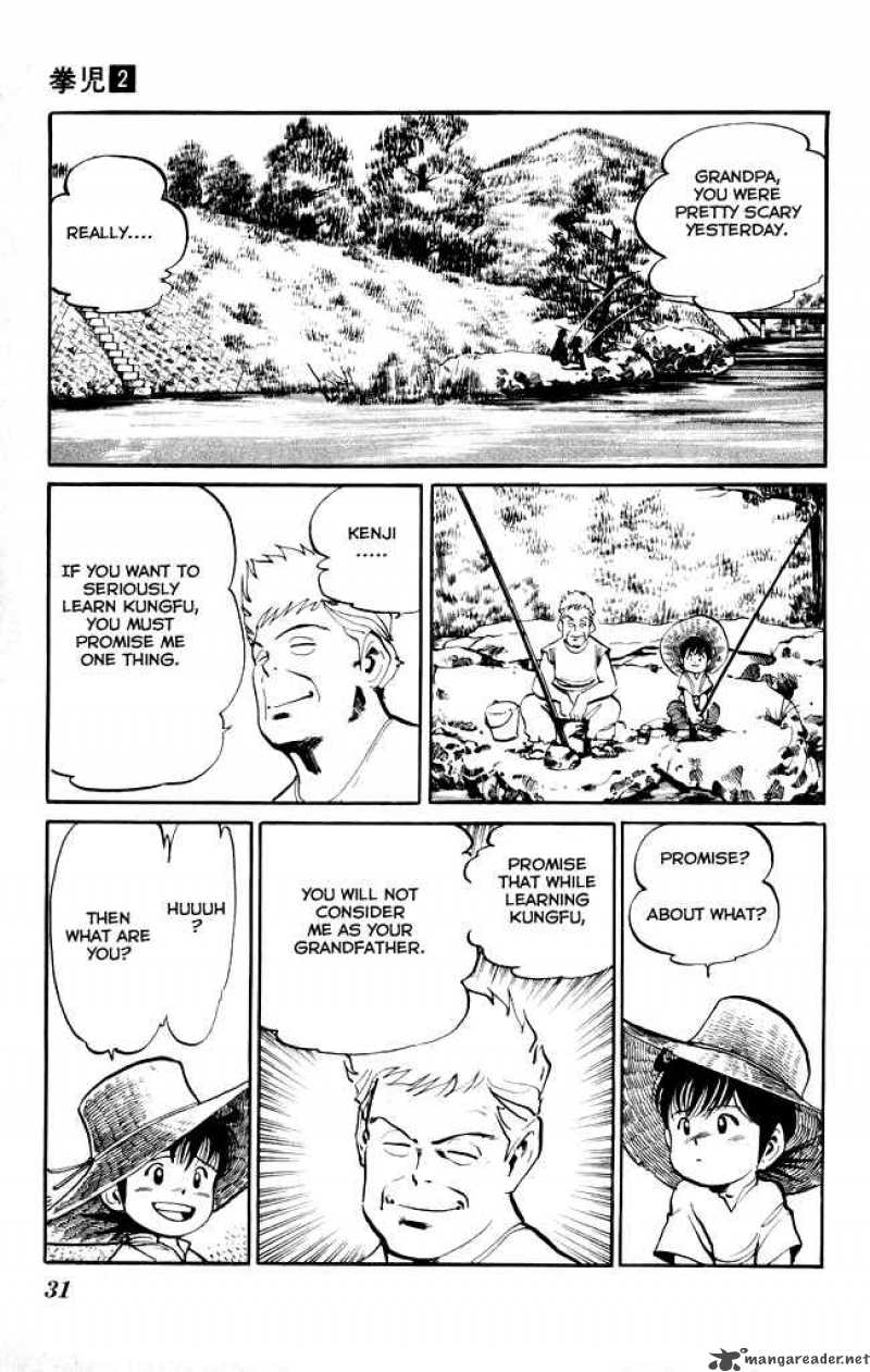 kenji_11_10