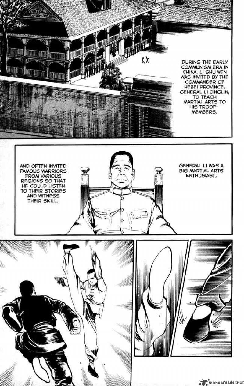 kenji_11_14