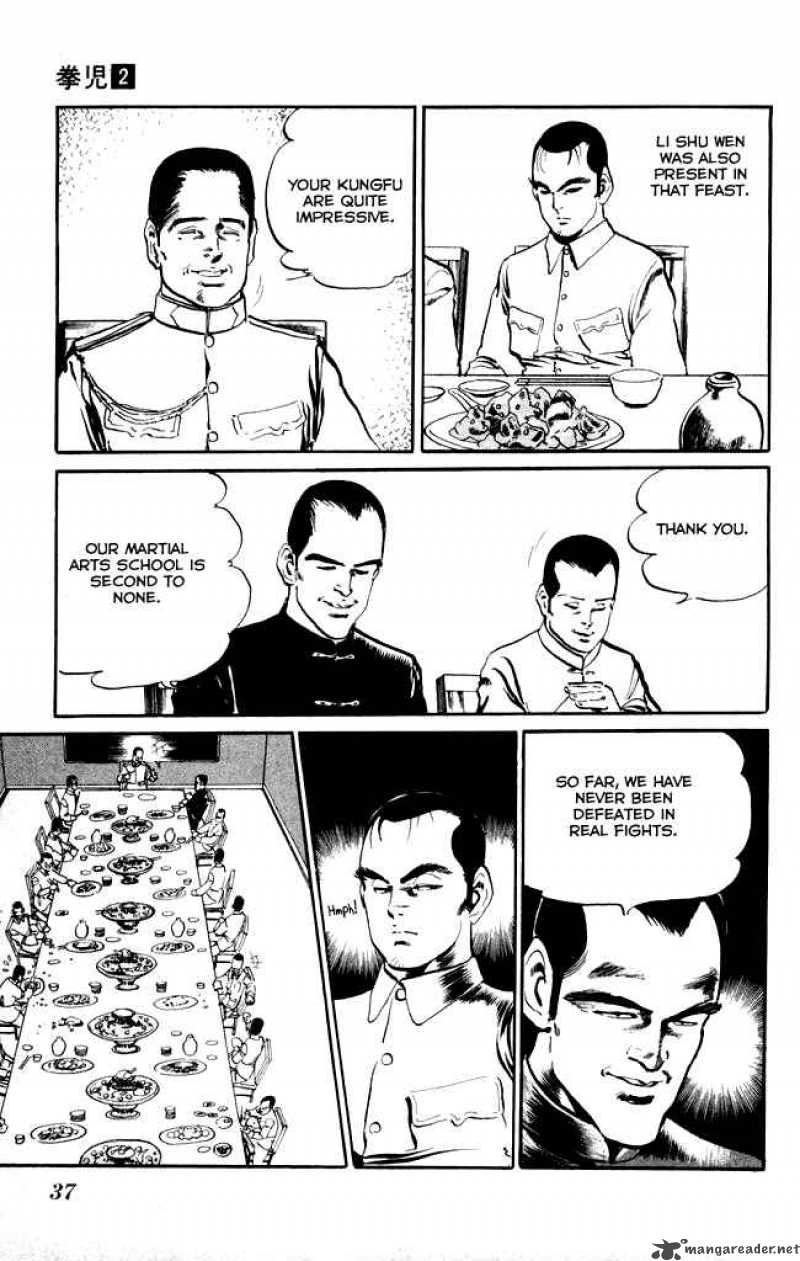 kenji_11_16