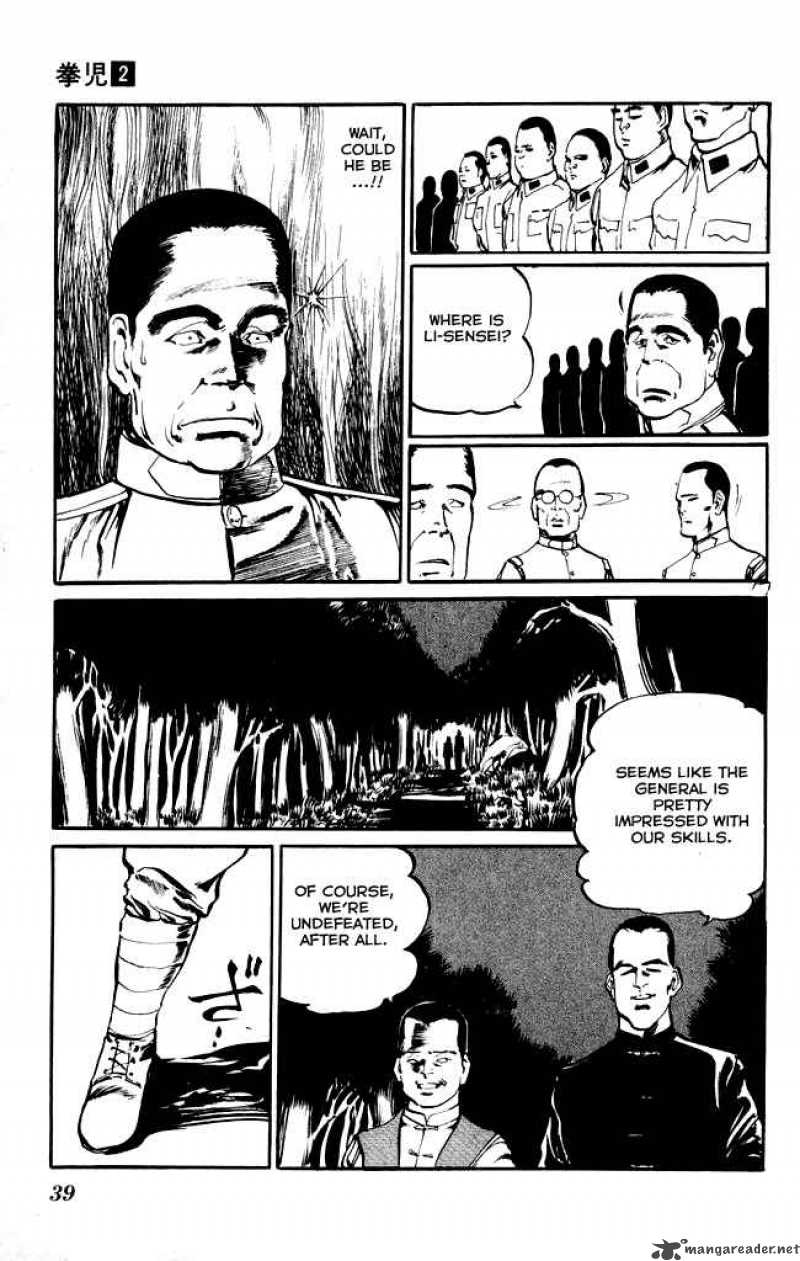 kenji_11_18