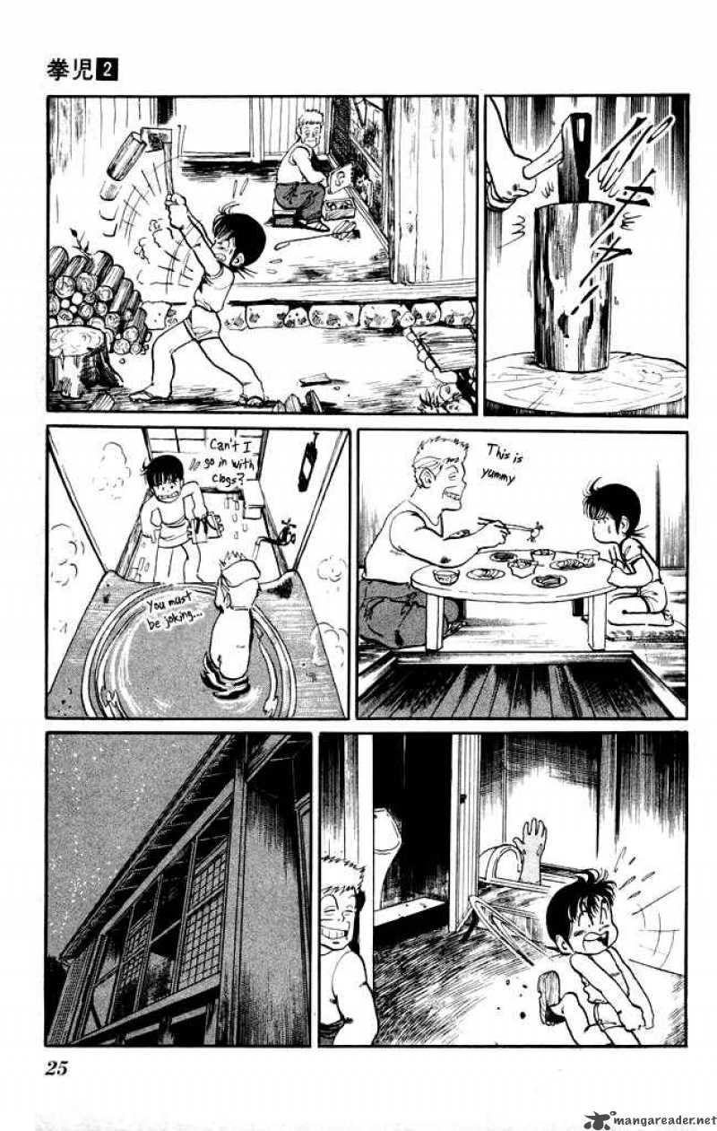 kenji_11_4